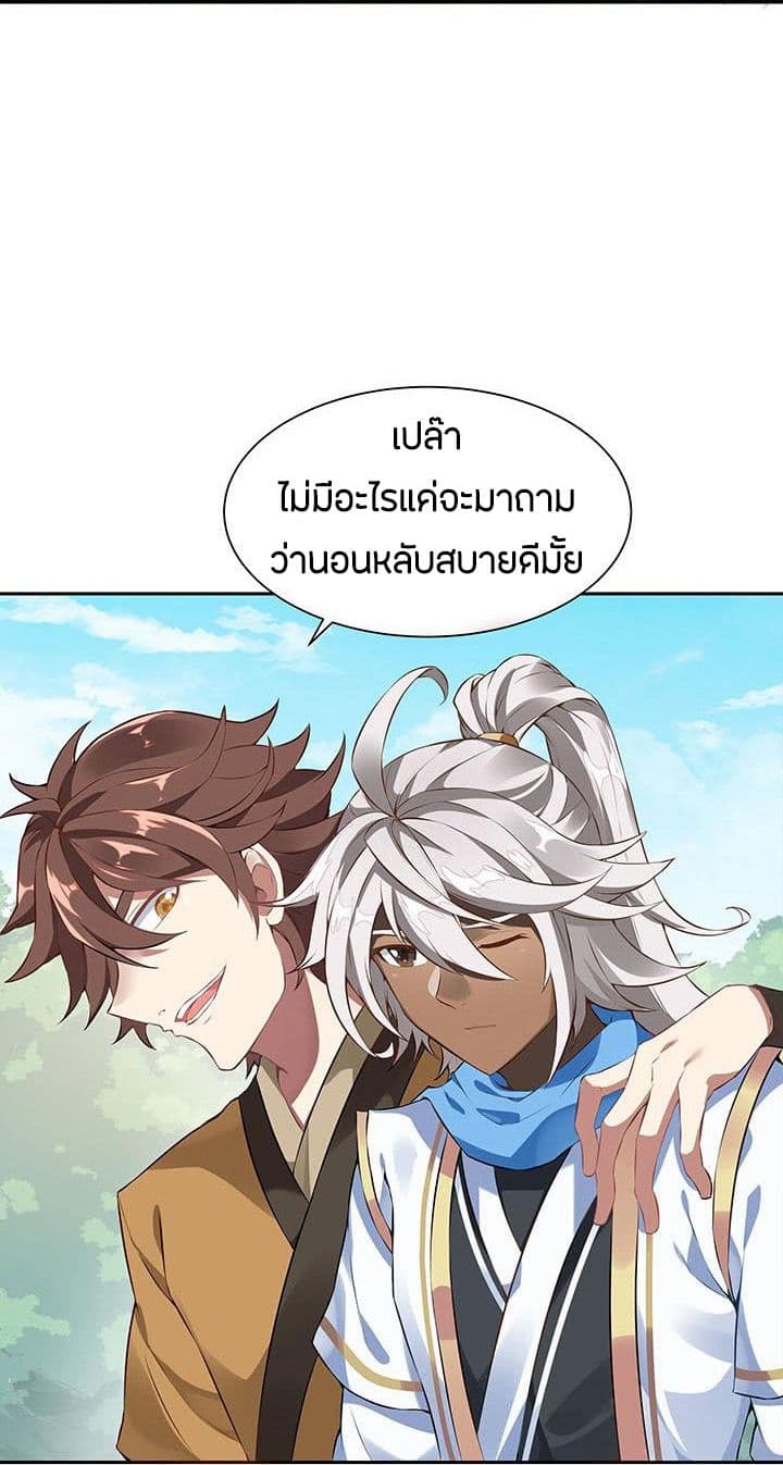 อ่านมังงะ การ์ตูน